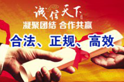 个人借款转贷法律风险解析